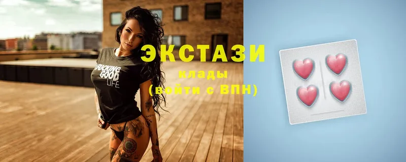 Ecstasy DUBAI  где купить наркотик  Старая Купавна 