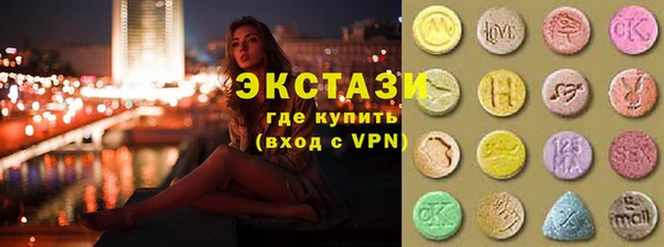 mdma Белокуриха