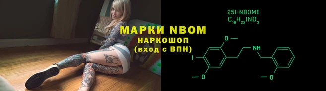 mdma Белокуриха